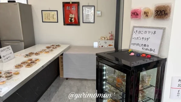 おやつとおかず MOGの店内に並ぶ手作りおかず
