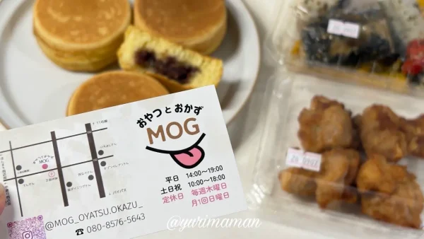 おやつとおかず MOGで購入した唐揚げと鯖のおかず