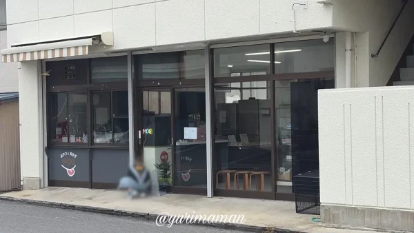 四国中央市三島宮川にオープンした「おやつとおかず MOG」の外観