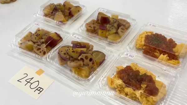 おやつとおかず MOGで販売する少量サイズの手作りおかず01
