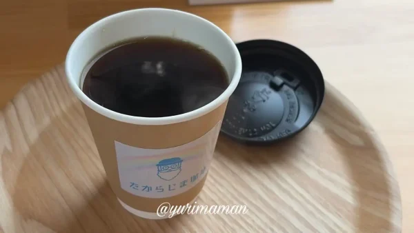 たからじま珈琲のブレンドコーヒー