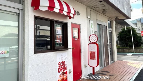 TOU℃八幡浜店の赤いドアとドーナツの看板