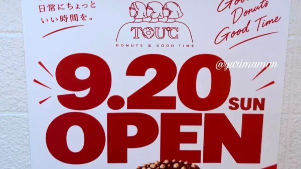 TOU℃八幡浜店オープン