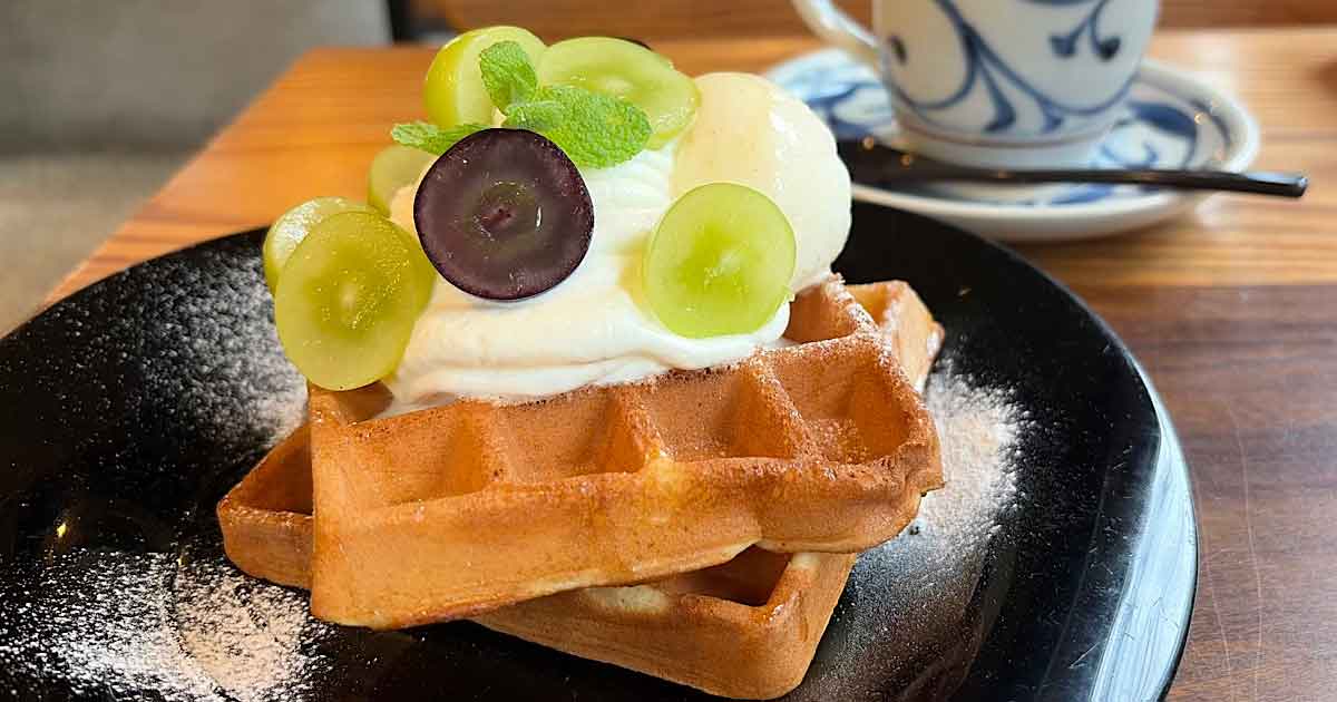 西条市「つづみ」カフェのシャインマスカットを使ったアメリカンワッフル