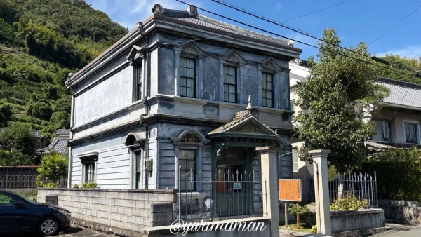 八幡浜市保内町の旧白石和太郎洋館と二宮孝順邸(旧宇都宮壮十郎邸)