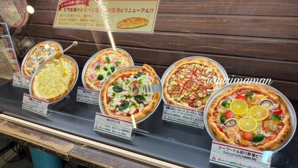 みなっと塩パンの生地を使ったピザ