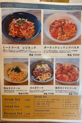 カフェライラの自家製生パスタメニュー
