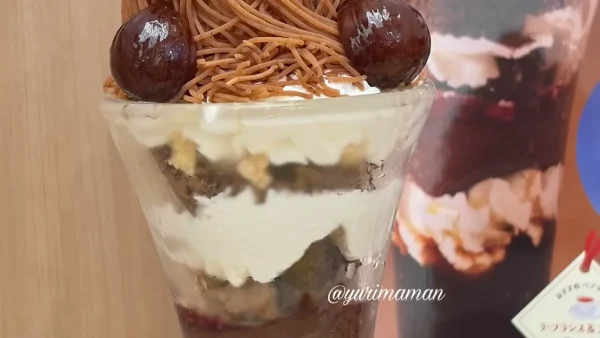 マロンとチョコのパフェに入ったアイスやクリーム