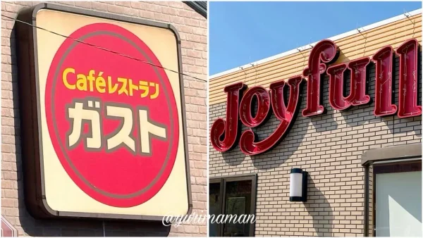 ガストとジョイフルのモーニング比較