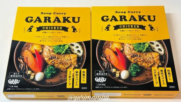 北海道展で購入したGARAKUの札幌スープカレーチキン