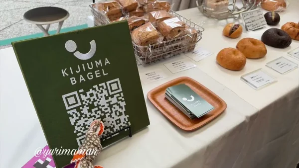 にいはまパンマルシェに出店したKIJIUMA BAGEL