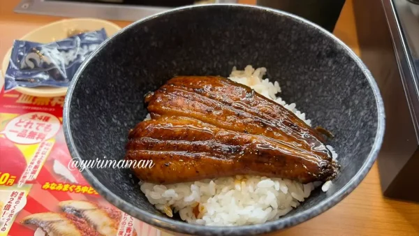 くら寿司の平日ランチ「うな丼」900円
