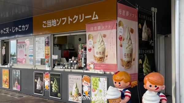 来島海峡SAの母恵夢ソフト売り場