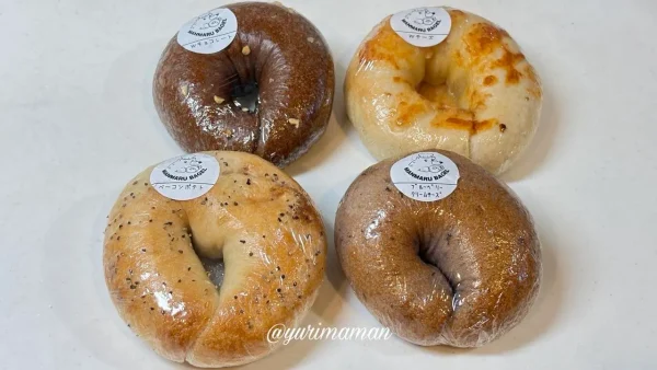 MANMARU BAGELで購入したベーグル4種類