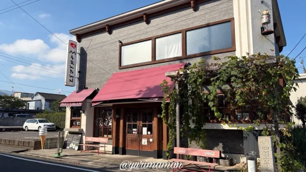 旅サラダ西条ロケで訪れたマルブン小松本店の外観