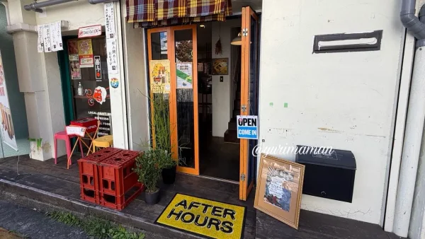 松山市喜与町の喫茶AFTER HOURS入口