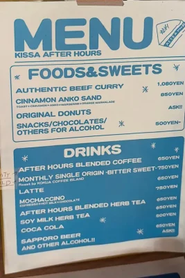 喫茶AFTER HOURSのコーヒーやドーナツ、フードメニュー
