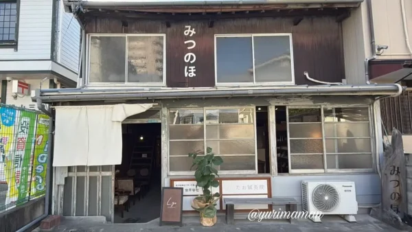 松山市三津浜にオープンしたLYS(リス)の外観