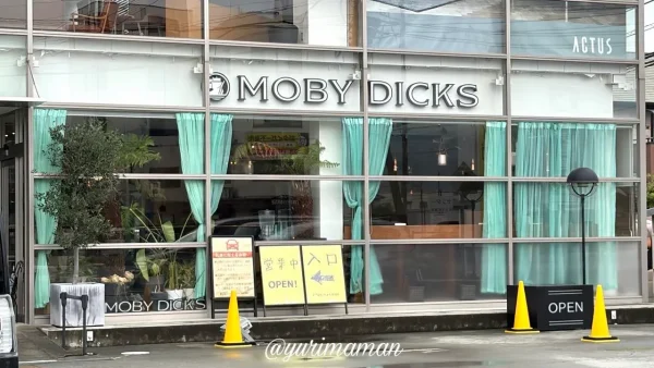 松山市余戸南のMOBY DICKS RARE(モビーディックス レア)外観