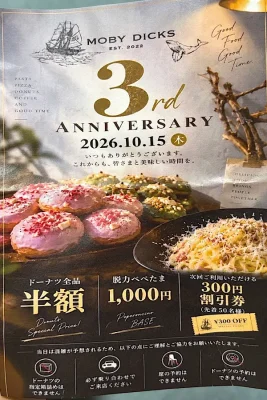 MOBY DICKS RARE 3周年イベントの案内・2026年10月15日開催