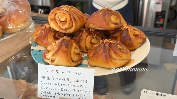 Nie1066で販売しているフィンランド風シナモンロール