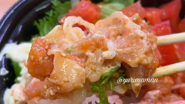スシローのポキ丼 サーモンとアボカドとトマト