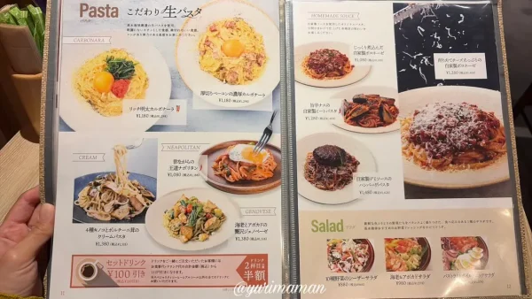 髙木珈琲松山店の生パスタメニュー