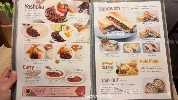 髙木珈琲松山店のランチメニュー