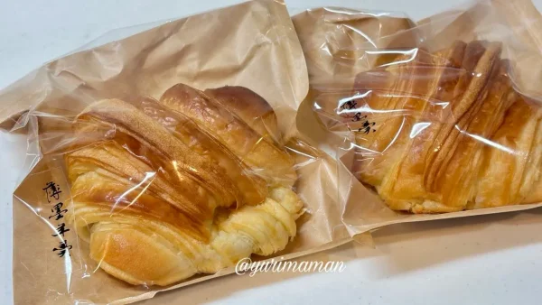 薄墨羊羹のあんこ入りクロワッサン01