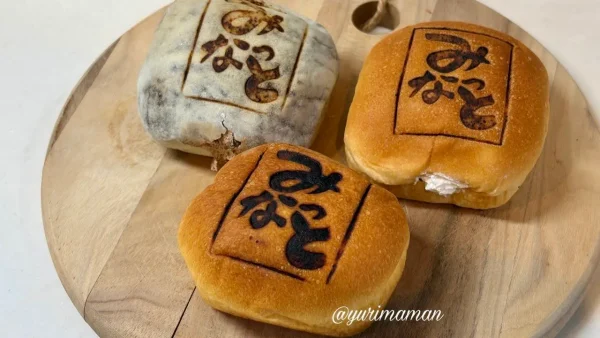 アゴラマルシェ石窯パン工房のみなっと三兄弟02