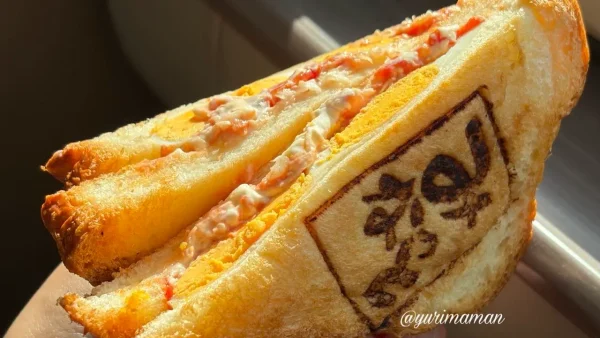 アゴラマルシェ石窯パン工房のみなっと焼きサンド02